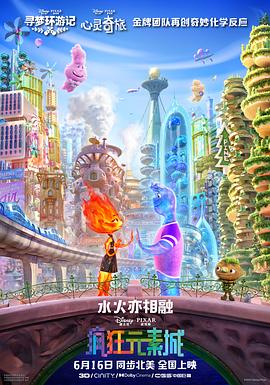 致命弯道8在线观看免费高清完整